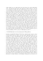 한신대학교 영미문화학 자기소개서-2