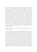 ASML Customer Logistics Material Planner 자기소개서 (5)-2