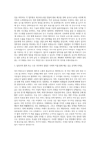 서울아산병원 의무기록사 자기소개서-2