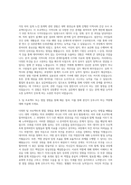 한신대학교 응용통계학과 자기소개서-2