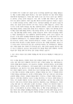 파리크라상 POS관리신입 자기소개서 (1)-2