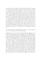 고려대학교의료원 간호사 자기소개서 (37)-2