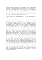 서울아산병원 임상병리사-특수검사팀(뇌신경검사) 자기소개서-3