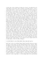 로얄엔필드코리아 기계직 자기소개서-2