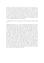 로얄엔필드코리아 기계직 자기소개서-3
