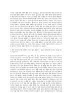 서울아산병원 진단검사의학과 자기소개서-3