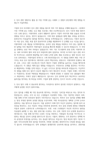 로엔엔터테인먼트 HR 자기소개서-2