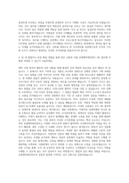 로엔엔터테인먼트 HR 자기소개서-3