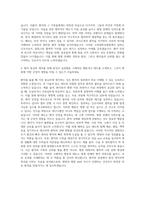 고려대학교의료원 고려대학교병원 간호사 자기소개서-3