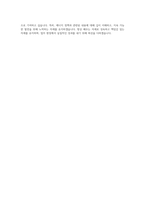 서울에너지공사 7급 일반직 자기소개서-4