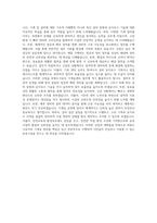 의왕도시공사 기계실관리 자기소개서-3