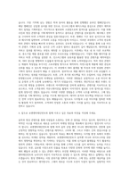 로엔엔터테인먼트 뉴미디어마케팅 자기소개서-3