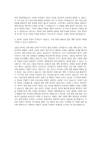 ASML Logistics planner Coordinator 자기소개서 3