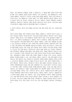 서울에너지공사 변호사 자기소개서-3