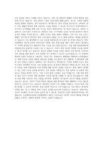 고려대학교의료원 안암병원 간호사 자기소개서-3