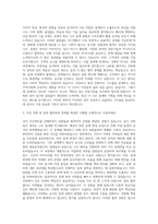 로지스밸리 기획설계부(PC구조설계) 자기소개서-2