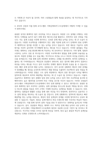 로지스밸리 기획설계부(PC구조설계) 자기소개서-3