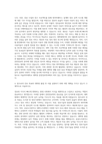 서울여자대학교 대학원 문헌정보학과 자기소개서-3