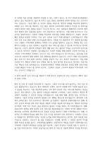 의정부성모병원 간호사 자기소개서 (63)-2