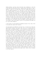 로지스올 물류정보시스템 개발자 자기소개서-3