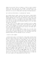 [서양문화의 이해] [서양문화사]신고전주의(Neo-Classicism) 건축양식에 대하여(A+리포트)-4