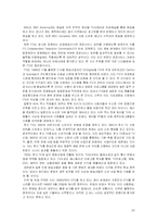 [신문방송학]지상파 방송산업의 시장경쟁력 저하와 대안 모색(A+리포트)-10