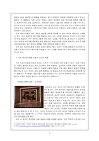 [광고] 광고에서의 에로티시즘-3