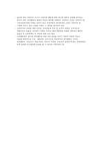 [교육 평가] 교육평가 절차-7