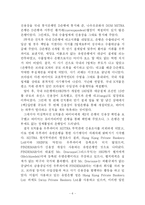 [무역학 신용장] 신용장 사기거래 및 사례-6