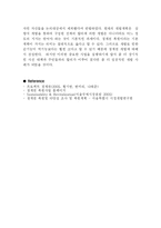 [국토계획] 청계천 복구사업 평가-7