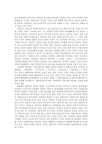 [생활문화사] 조선후기 회화와 생활문화-4