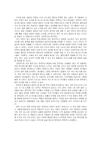 [서평] 베트남 전쟁과 나-2