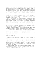 [기행문] 덕수궁 기행문-4