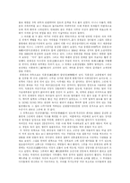 [답사기] 덕수궁을 다녀와서-10