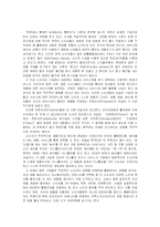 프로슈머 Prosumer(Town watching)-3