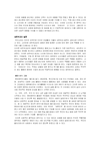 프로슈머 Prosumer(Town watching)-5