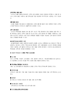 프로슈머 Prosumer(Town watching)-7