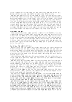 프로슈머 Prosumer(Town watching)-10