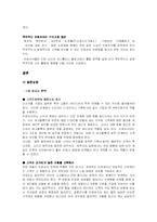 프로슈머 Prosumer(Town watching)-12