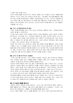 프로슈머 Prosumer(Town watching)-13