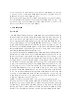 프로슈머 Prosumer(Town watching)-14