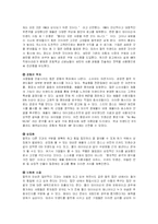 프로슈머 Prosumer(Town watching)-16