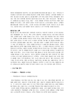 프로슈머 Prosumer(Town watching)-17