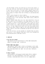 프로슈머 Prosumer(Town watching)-18