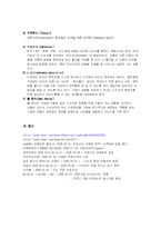 프로슈머 Prosumer(Town watching)-19