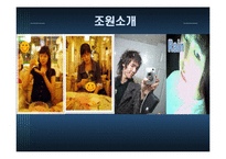 [경영정보시스템, mis] posco 포스코 scm 적용사례-2