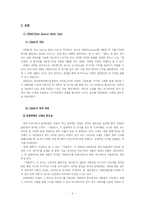 [방송경영편성론] 다채널, 다매체 시대의 편성전략 -「다세포 소녀」의 OSMU 전략을 중심으로-4
