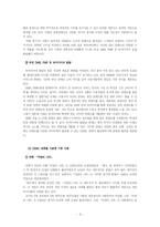 [방송경영편성론] 다채널, 다매체 시대의 편성전략 -「다세포 소녀」의 OSMU 전략을 중심으로-5