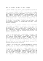 [매스컴] 한국의 선거보도-3