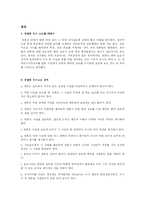 [매스컴] 한국의 선거보도-10